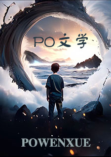 魅魔小姐是网黄